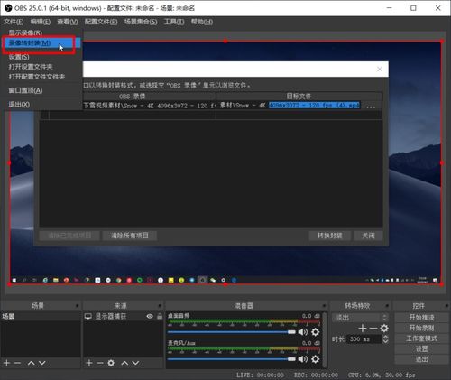 電腦錄屏軟件選哪個？6款專業工具深度解析與挑選指南