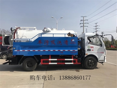 攀枝花33方聯(lián)合疏通車(chē) 高效清淤的環(huán)衛(wèi)利器