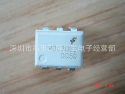 光電子與激光器件產(chǎn)品列表——深圳市福田區(qū)粵廣發(fā)電子經(jīng)營(yíng)部
